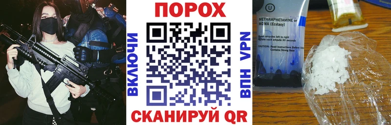 купить закладку  мега   АМФЕТАМИН VHQ  Камешково 