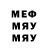 МДМА VHQ Janat Abgalieva