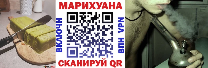 закладки  Камешково  Еда ТГК конопля 