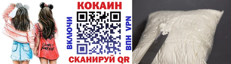 COCAIN Эквадор  Камешково 