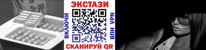 Ecstasy mix  Камешково 