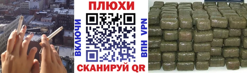 ГАШИШ индика сатива  продажа наркотиков  Камешково 