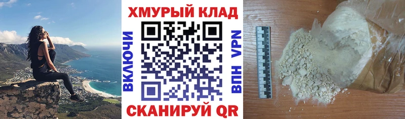 где можно купить наркотик  Камешково  Героин VHQ 