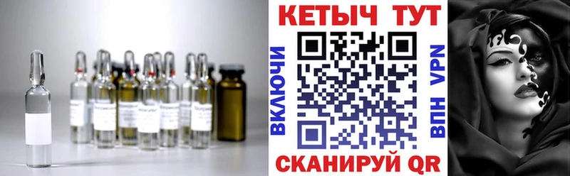 Кетамин VHQ  Камешково 