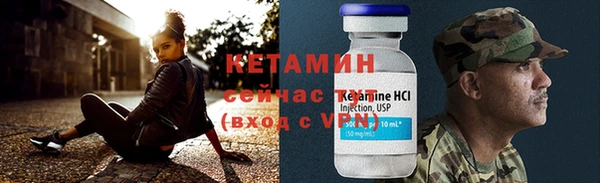 MDMA Premium VHQ Богородицк