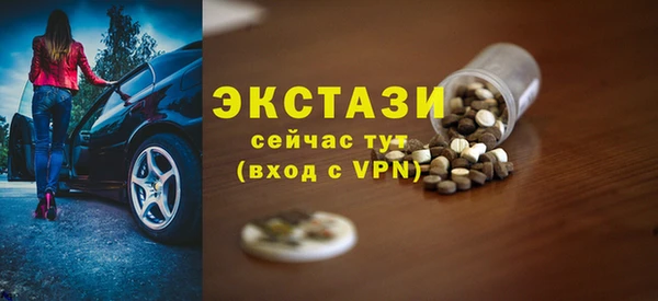 MDMA Premium VHQ Богородицк