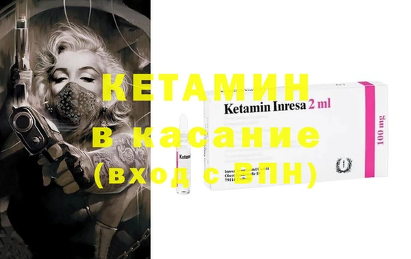 соль ск Дедовск