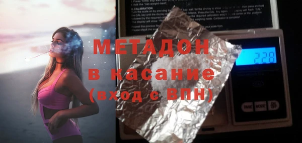 MDMA Premium VHQ Богородицк