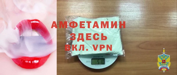 MDMA Premium VHQ Богородицк