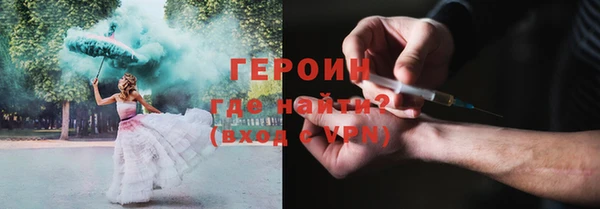 гидра Данков