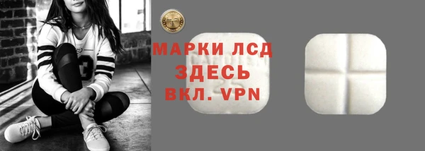 соль ск Дедовск