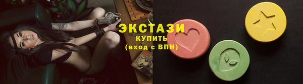гидра Дегтярск