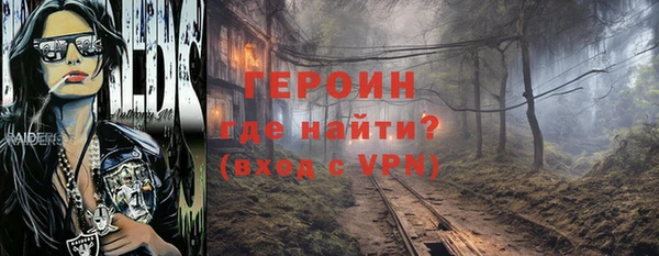 гидра Дегтярск