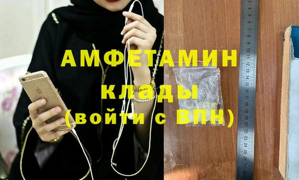 соль ск Дедовск