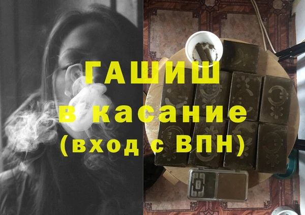 соль ск Дедовск