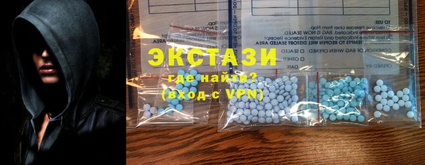 MDMA Premium VHQ Богородицк