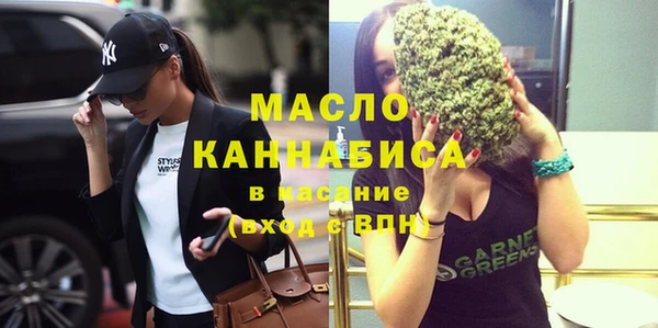 соль ск Дедовск