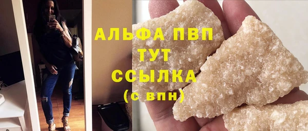 соль ск Дедовск