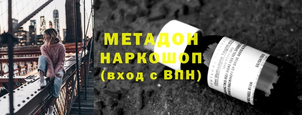 гидра Дегтярск