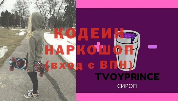 гидра Дегтярск