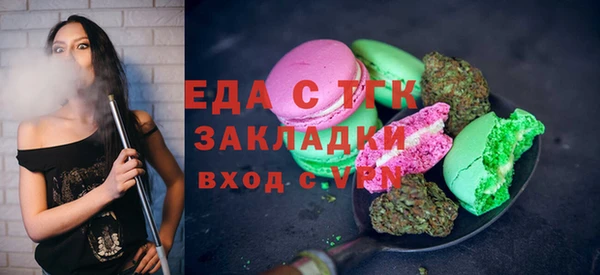 соль ск Дедовск