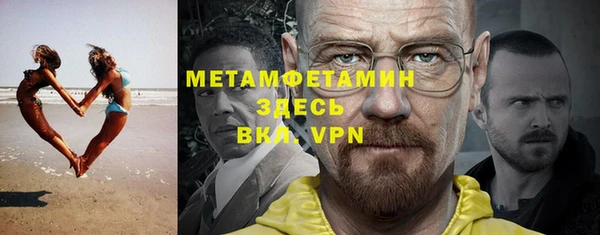 гидра Дегтярск