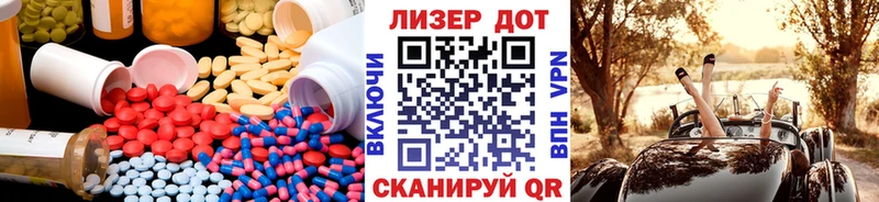 LSD-25 экстази кислота  Камешково 