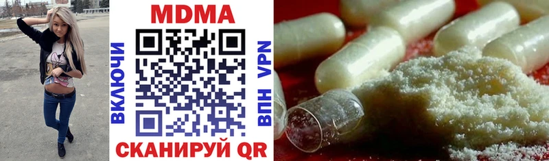 наркота  Камешково  MDMA VHQ 