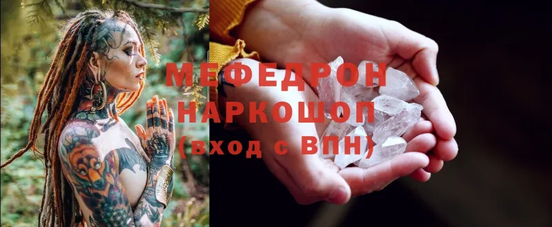 мориарти наркотические препараты  Камешково  Мефедрон mephedrone  OMG онион 