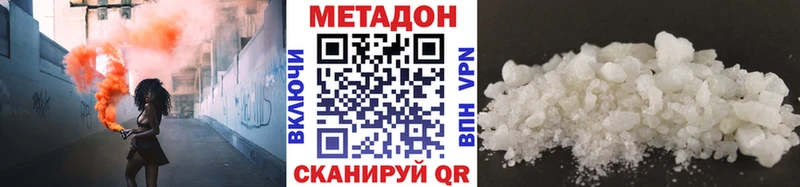 МЕТАДОН белоснежный  Камешково 