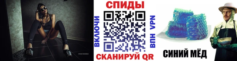 Первитин мет  блэк спрут   Камешково  сколько стоит 