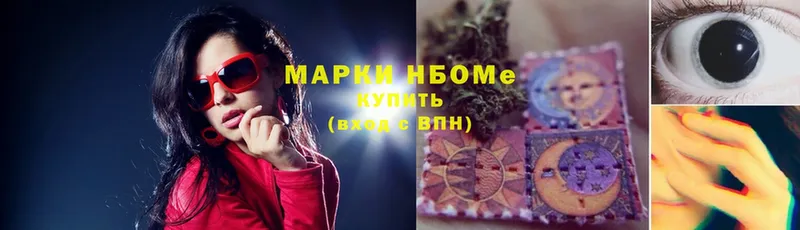 ссылка на мегу ONION  купить  цена  Камешково  Марки 25I-NBOMe 1500мкг 