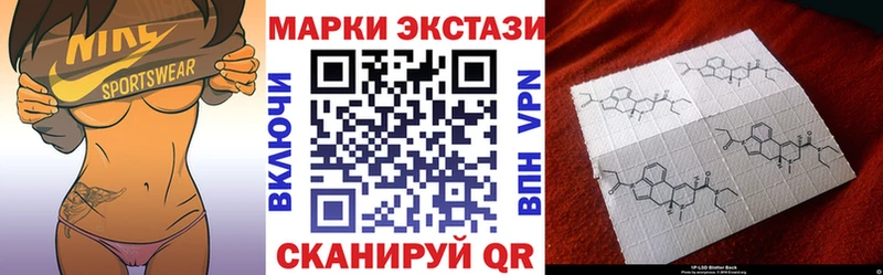 blacksprut ссылки  Камешково  Марки NBOMe 1,5мг 