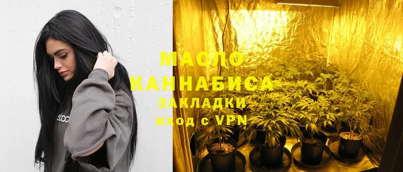 Дистиллят ТГК Wax  Камешково 