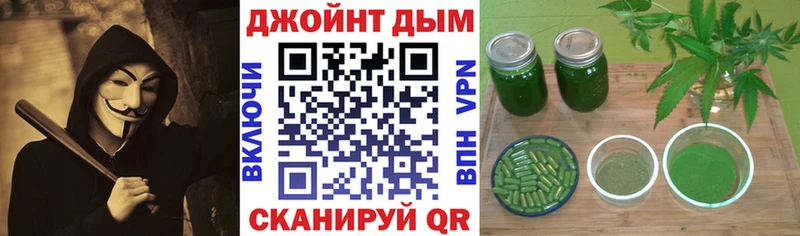 Каннабис тримм  Камешково 